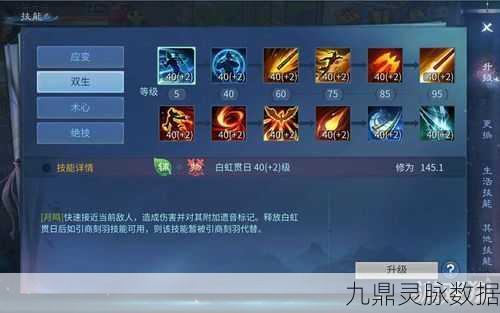 新倩女幽魂小织娘,技能加点全攻略解锁