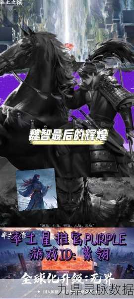 荀彧攻略秘籍，攀登率土之滨智谋之巅的战术深度剖析