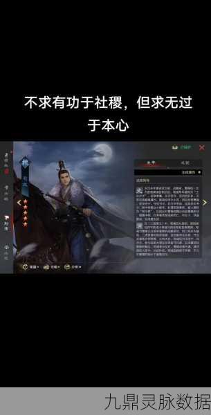 荀彧攻略秘籍,攀登率土之滨智谋之巅的战术深度剖析