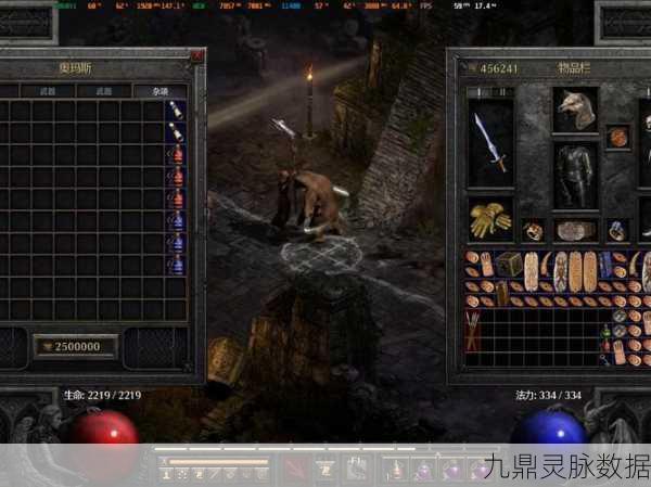 暗黑2之后，解锁第三幕任务的全新探险纪元