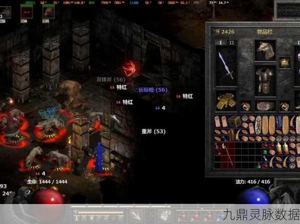 暗黑2之后,解锁第三幕任务的全新探险纪元
