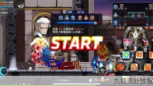 冒险岛公会战烽火再起，荣耀赛季等你主宰！