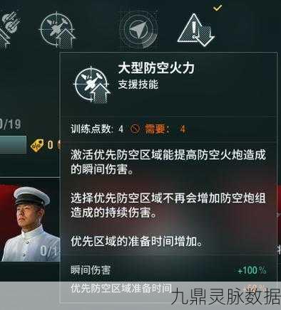 剑网3口袋版深度探索,陈月角色技能属性全剖析