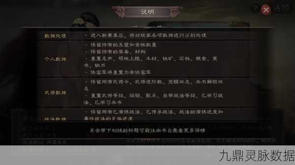三国志战略版逢纪，谋略输出的智将深度解析