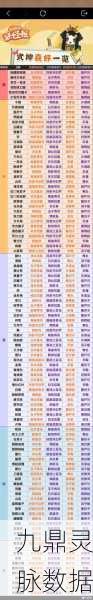 阴阳师妖怪屋豚骨拉面制作秘籍大公开