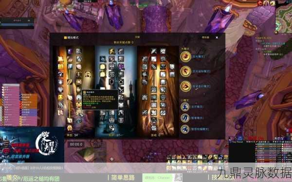 WLK职业PVP三大简单指标全解析，助你战场称雄