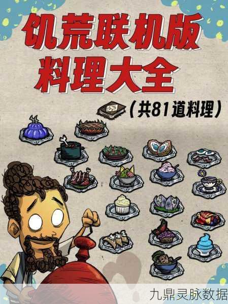 饥荒海滩生存大师课，椰子美食与生存智慧的双重解锁