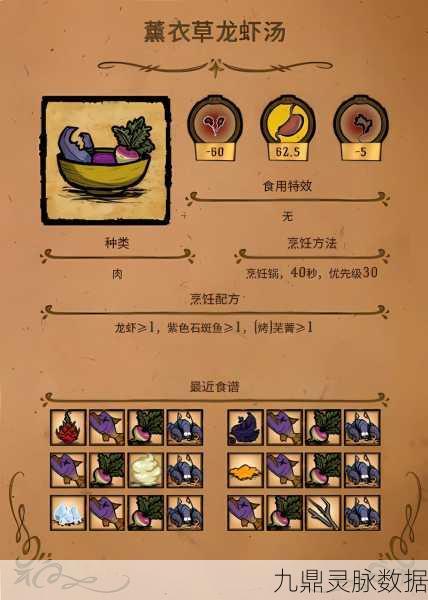 饥荒海滩生存大师课,椰子美食与生存智慧的双重解锁