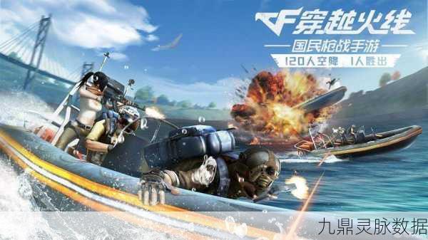 CF手游荒岛特训新纪元,雾天模式迷雾重重,生存攻略大揭秘