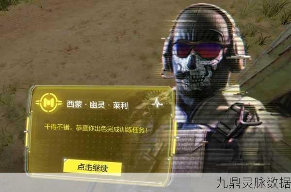 2025年使命召唤手游新手攻略，解锁高效提升胜率的秘诀