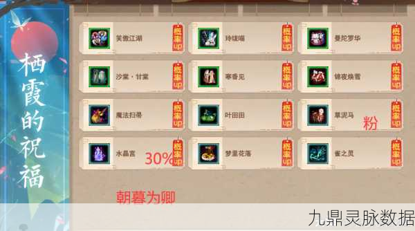 倩女幽魂2跑商辅助大揭秘，谁家工具笑傲江湖？