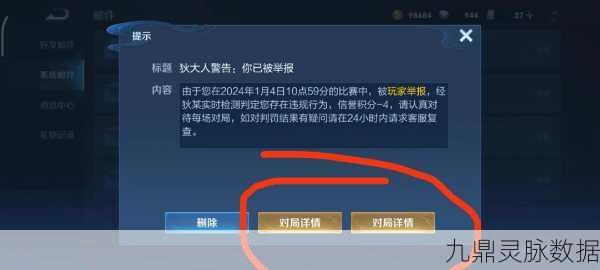 王者荣耀安装包升级失败?这些原因你可能没想到