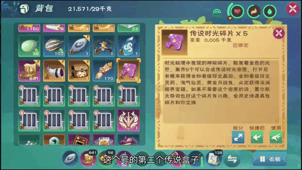 创造与魔法，铁锭的奥秘——获取途径与实战技巧全解析