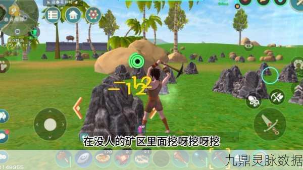 创造与魔法,铁锭的奥秘——获取途径与实战技巧全解析