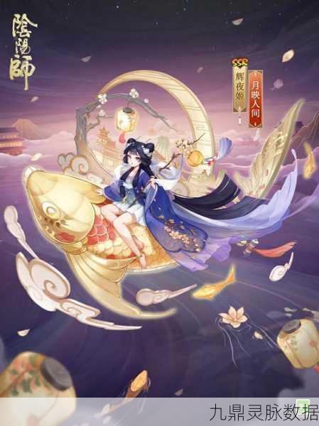 决战平安京，辉夜姬对线艺术的精妙演绎与策略深挖
