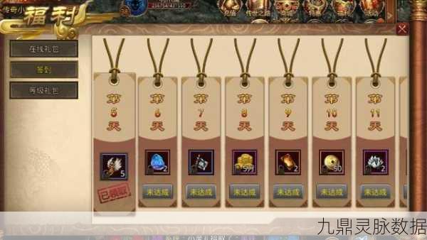 传奇世界金币攻略，轻松赚取海量金币秘籍