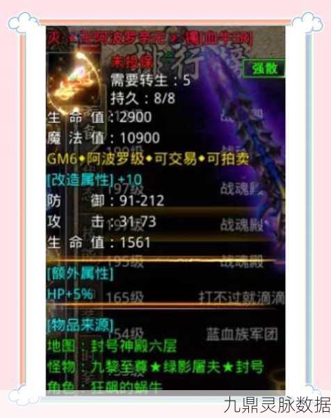 传奇世界金币攻略,轻松赚取海量金币秘籍