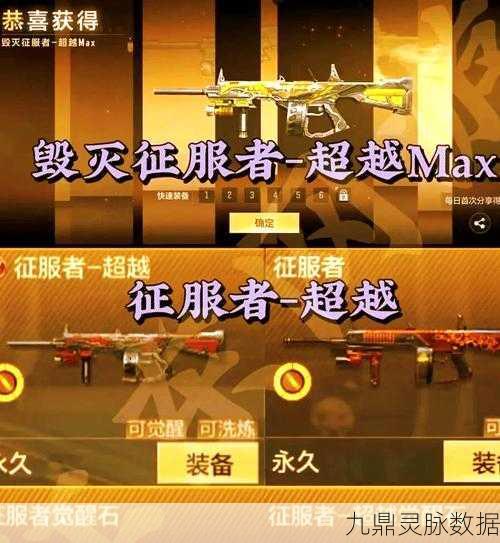 CF虚空领主征服点奖励今日已达上限