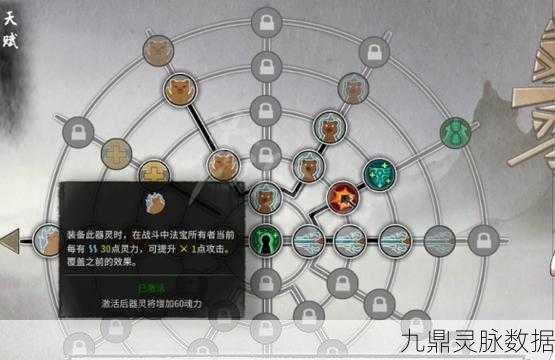 鬼谷八荒青冥玄钟器灵搭配全攻略