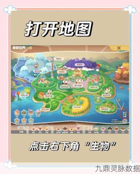 摩尔庄园，满天星花寻觅之旅——详尽位置攻略与赏花心得