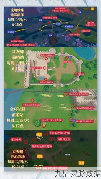 摩尔庄园,满天星花寻觅之旅——详尽位置攻略与赏花心得