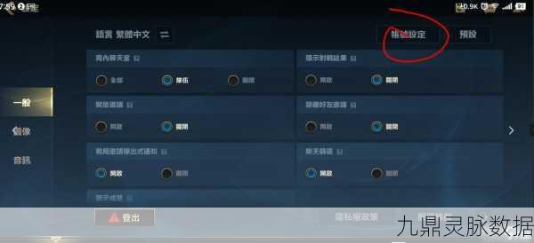 LOL手游谷歌与拳头账号能否实现数据互通?