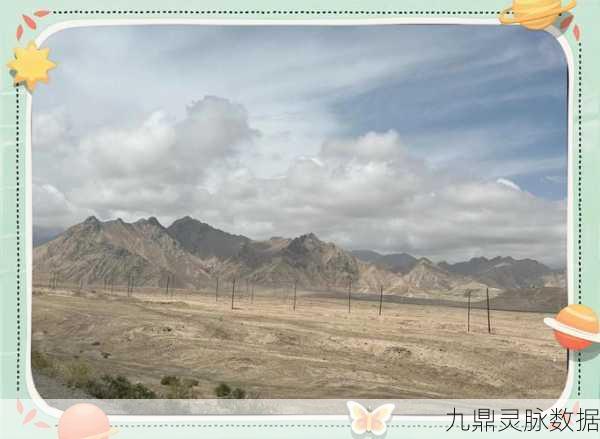 烟雨江湖大道昆仑,昆仑山全攻略探索