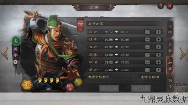 三国志战略版，刘备董卓于禁，三国豪杰再燃战火
