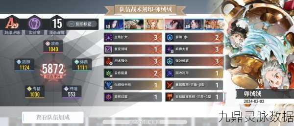 白荆回廊深度探索，战乱地区红玉风队高效配卡全攻略