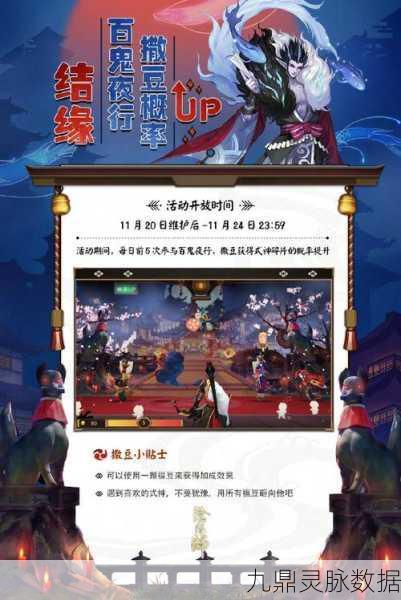 阴阳师账号注册安全升级，开启你的奇幻冒险之旅！