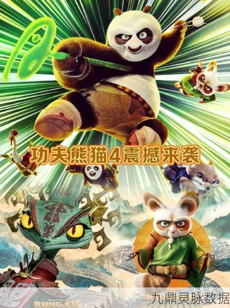 太极熊猫与魅影狐仙,哪款游戏更胜一筹?