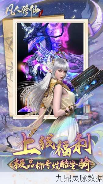 九界修罗武神,沉浸式玄幻仙侠之旅启程