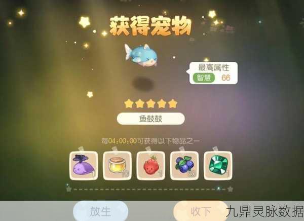 风云岛行动，探索萌宠世界，解锁宠物图鉴全攻略
