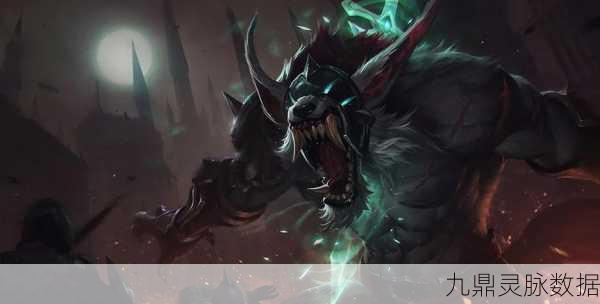 LOL黑暗骑士沃里克,狼人英雄的炫酷新装