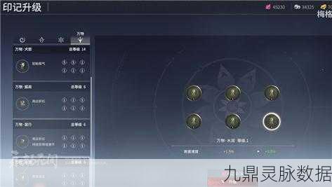 永劫无间标记系统详解,精准定位,策略制胜