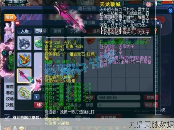梦幻西游109凌波城速度提升全攻略，解锁竞技新高度