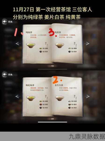 第五人格茶馆逸闻活动全攻略,解锁隐藏奖励的秘籍