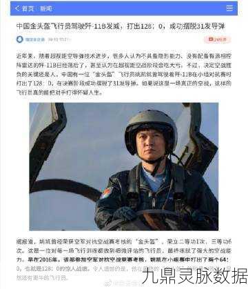 零号任务深度解析,幻觉飞弹的实战艺术与使用秘籍