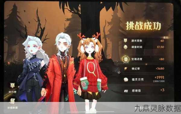 哈利波特魔法觉醒27章剧情通关秘籍大公开