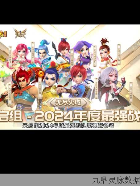 梦幻西游大梅沙风云再起,狗坤引领的帮战传奇
