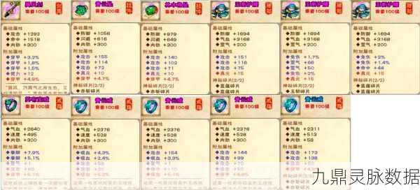 烟雨江湖香蕉获取秘籍，全面攻略与技巧大放送