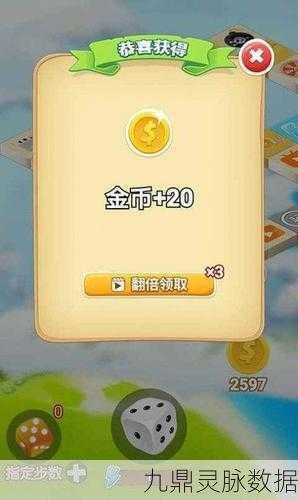 答答大富翁红包版,智慧与运气碰撞的现金盛宴