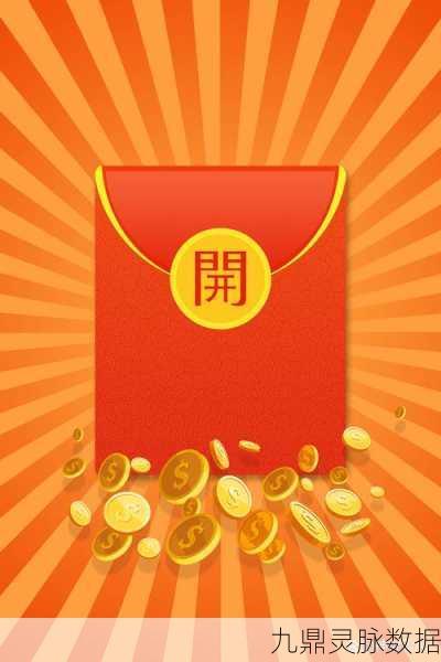 答答大富翁红包版,智慧与运气碰撞的现金盛宴
