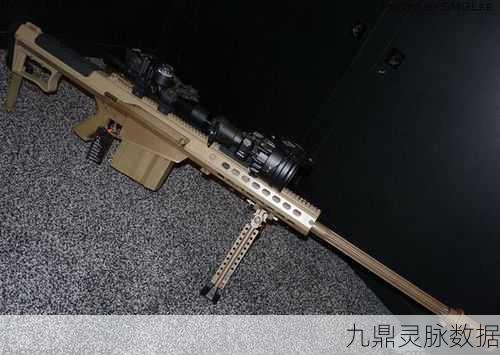 使命召唤4解锁巴雷特狙击步枪，联网对战全攻略