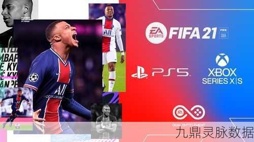 FIFA22 Steam锁国区?别担心,我们手把手带你绕过难关!