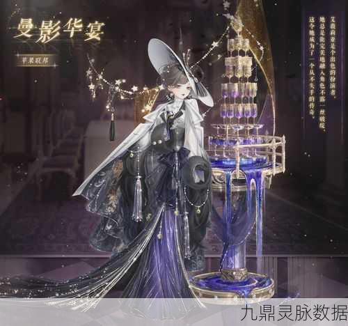 奇迹暖暖迷夜危机，解锁高分完美搭配的秘籍之旅