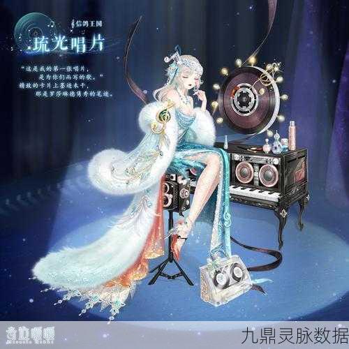 奇迹暖暖迷夜危机,解锁高分完美搭配的秘籍之旅