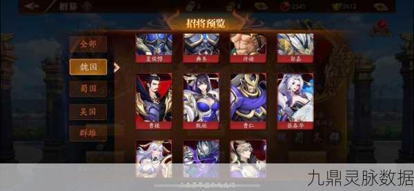 放开那三国3，四大阵营特色深度剖析，哪个更胜一筹？