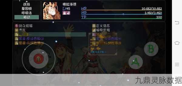 大千世界人物基因锁解锁全攻略