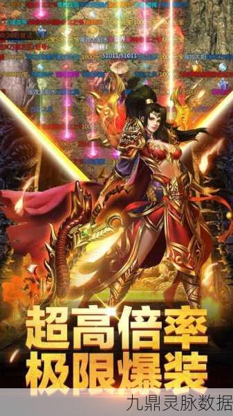 傲视龙城,魔幻动作传奇,点燃你的热血激情